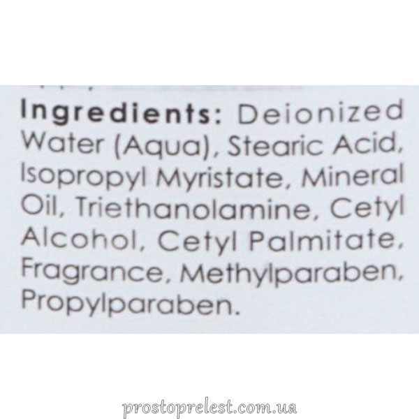 Holy Land Double Action Hydratant Emulsion - Зволожуюча емульсія