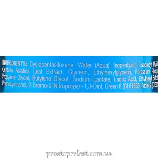 Засіб для зняття макіяжу з губ і повік - Holy Land склад 2