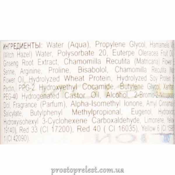 Лосьйон для обличчя - Holy Land Fusion 3 Face Lotion склад 2