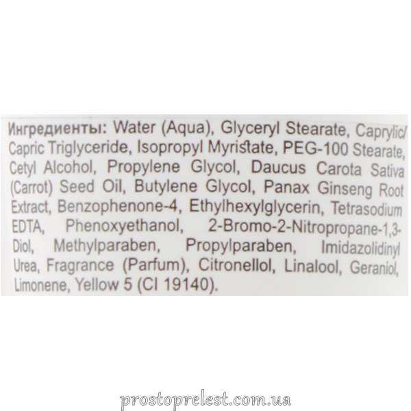 Holy Land Ginseng & Carrot Mask - Поживна маска