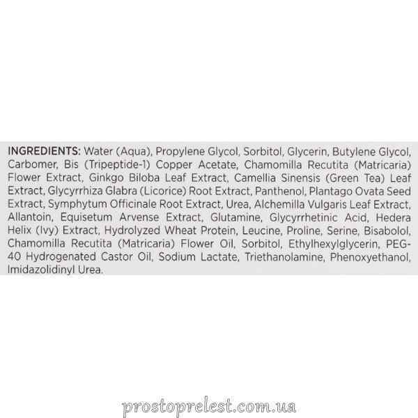 Holy Land Juvelast Eye Contour Mask - Маска для повік