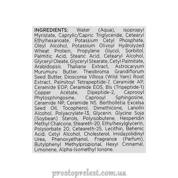 Holy Land Juvelast Nourishing Eye Cream - Поживний крем для повік