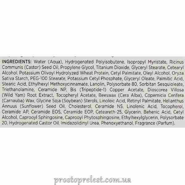 Holy Land Juvelast Nourishing Mask - Питательная маска