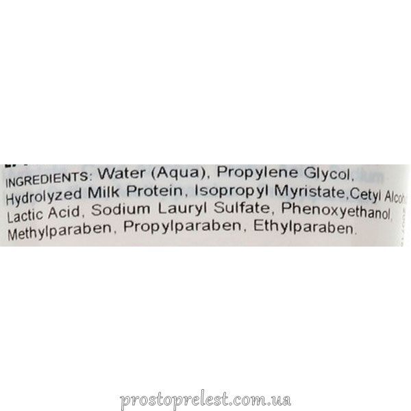 Holy Land Lactolan Cream Mask - Поживна маска