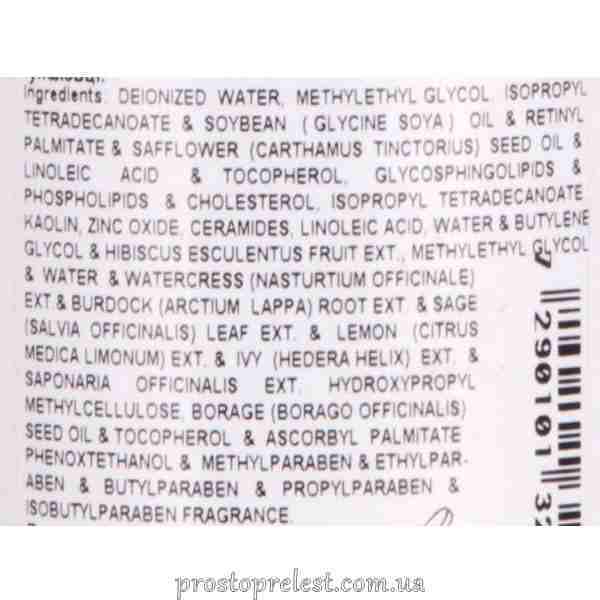 Зволожуюча маска - Holy Land Mythologic Hydro Mask склад 2