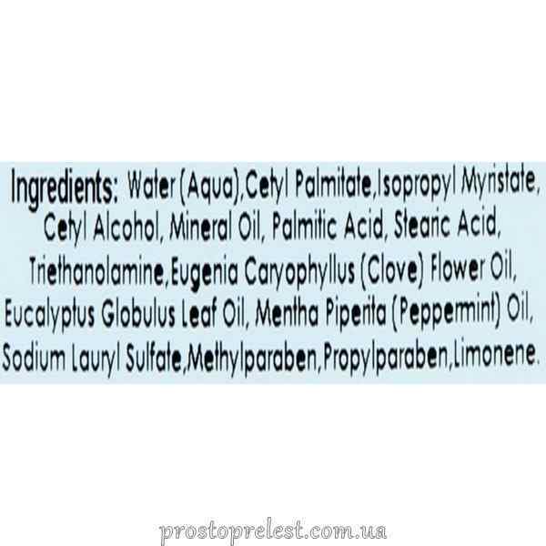 Крем для обличчя - Holy Land Noxil Cream склад 2