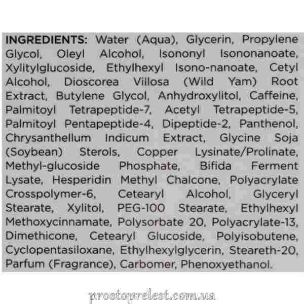 Крем для повік - Holy Land Perfect Time склад 2