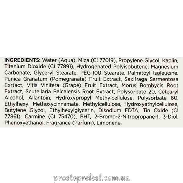 Підтягуюча маска - Holy Land Perfect Time склад 2