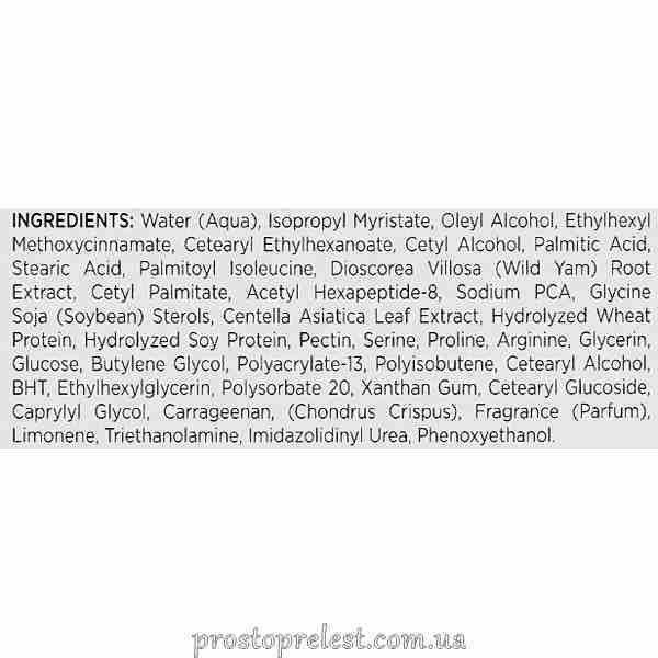 Holy Land Perfect Time Daily Firming Cream - Дневной крем