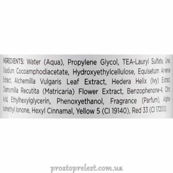 Holy Land Phytomide Foaming Gel Cleanser - Очищуючий гель