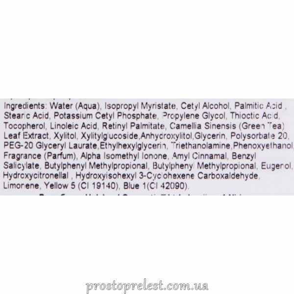 Holy Land Renew Formula Hydro-Soft Cream SPF 12 - Зволожуючий крем