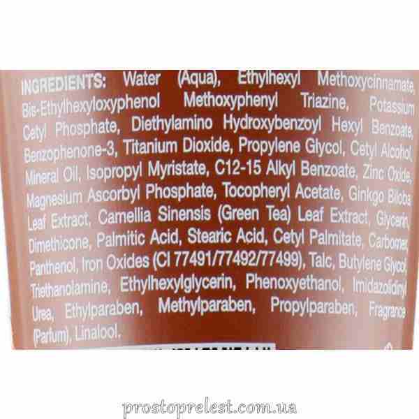 Сонцезахисний крем з тоном - Holy Land Sunbrella Demi Make-Up SPF 30 склад 2