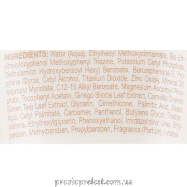 Holy Land Sunbrella SPF 30 - Сонцезахисний крем