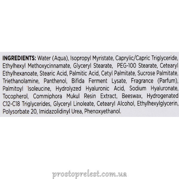 Holy Land Vitalise Active Eye Cream - Активный крем для век