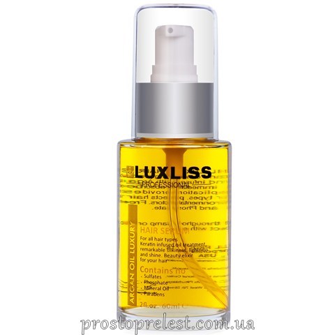 Luxliss Argan Oil Luxury Hair Serum - Аргановое масло