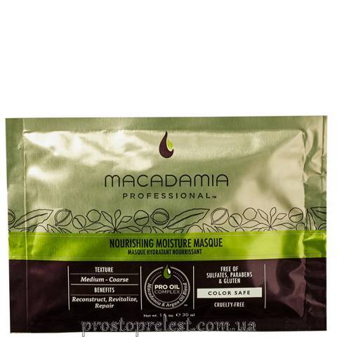 Macadamia Nourishing Moisture Mask - Маска живильна зволожуюча