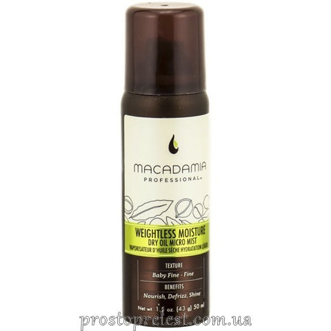 Macadamia Weightless Moisture Oil - Олія-спрей суха для тонкого волосся