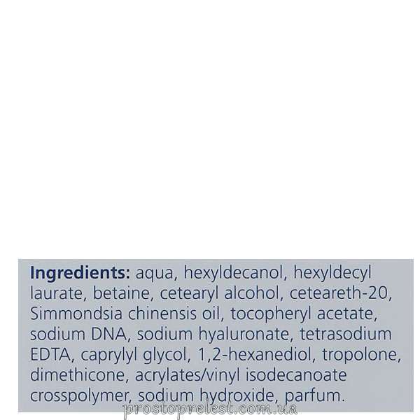 Mastelli Plinest Care Body Cream - Укрепляющий крем для тела