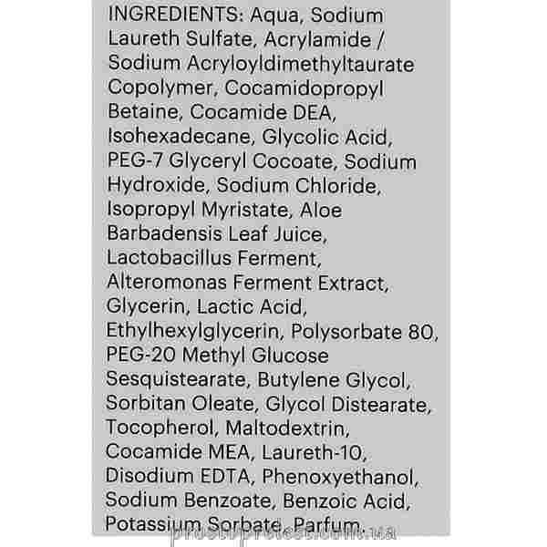 Освітлююча пінка для вмивання Mesoestetic склад