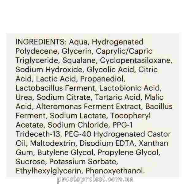 Освітлюючий пілінг Mesoestetic склад 2