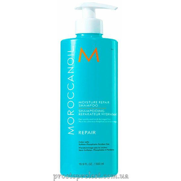 Moroccanoil Moisture Repair Shampoo - Восстанавливающий шампунь для поврежденных волос