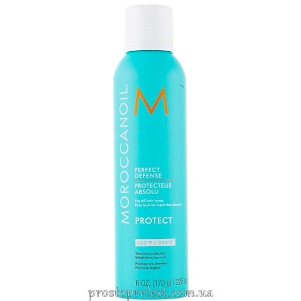 MoroccanOil Hairspray Ideal Protect - Спрей Идеальная защита волос