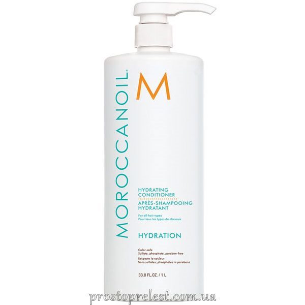 Moroccanoil Hydrating Conditioner - Увлажняющий кондиционер
