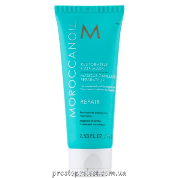 Moroccanoil Restorative Hair Mask - Восстанавливающая маска для волос