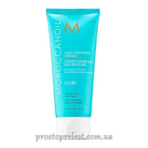 Moroccanoil Curl Defining Cream - Крем для формирования локонов