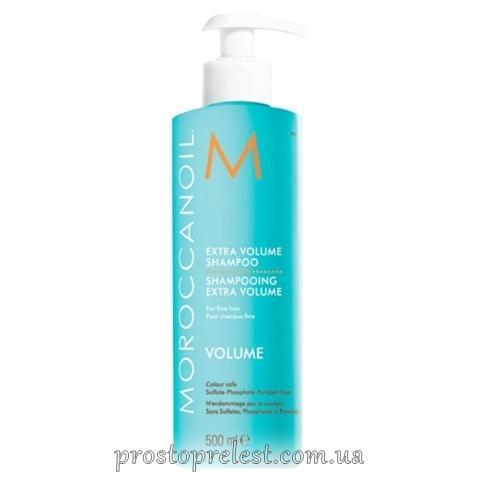Moroccanoil Extra Volume Shampoo - Мягкий шампунь для придания объема