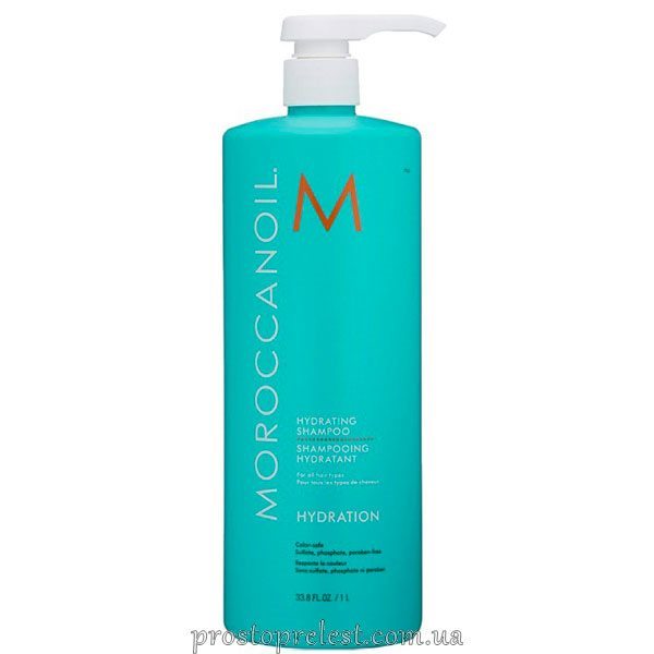 Moroccanoil Hydrating Shampoo - Увлажняющий шампунь