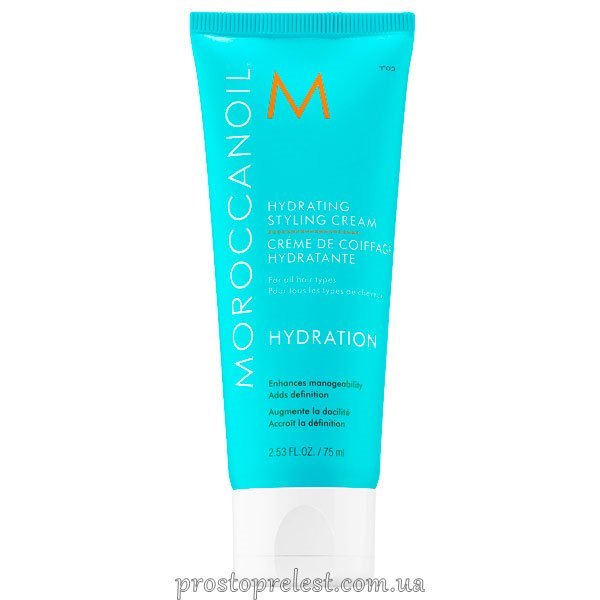 Moroccanoil Hydrating Styling Cream - Увлажняющий крем для укладки