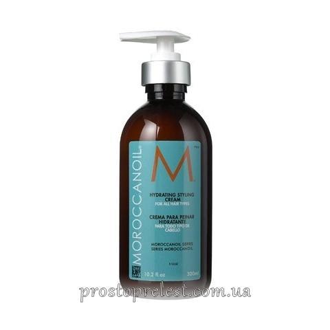 Moroccanoil Hydrating Styling Cream - Увлажняющий крем для укладки
