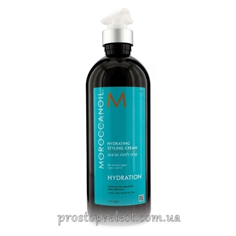Moroccanoil Hydrating Styling Cream - Увлажняющий крем для укладки
