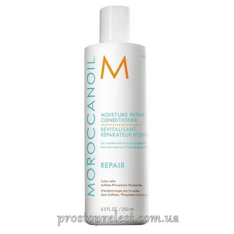 Moroccanoil Moisture Repair Conditioner - Увлажняющий восстанавливающий кондиционер для поврежденных волос