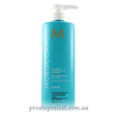 Moroccanoil Moisture Repair Shampoo - Восстанавливающий шампунь для поврежденных волос