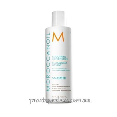 Moroccanoil Smoothing Conditioner - Разглаживающий кондиционер