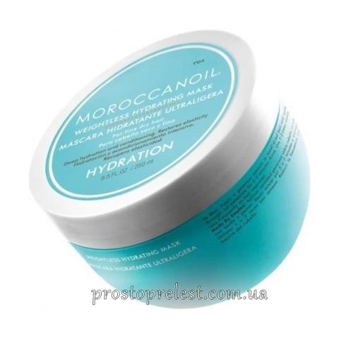 Moroccanoil Weightless Hydrating Mask - Легкая увлажняющая маска для тонких волос