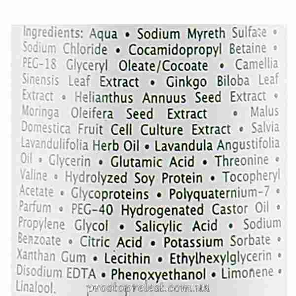 Orising Stamin Shampoo - Фітоесенціальний шампунь проти випадіння волосся