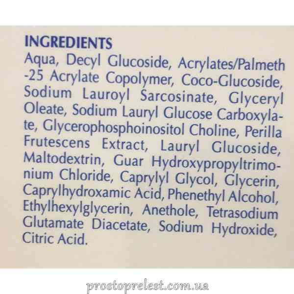 Biogena Osmin Top Gel Detergente - Деликатный очищающий гель