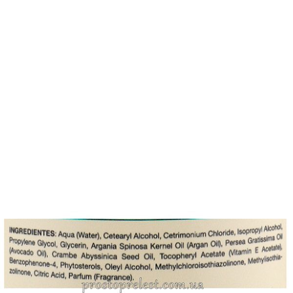 Profesional Cosmetics Argan Oil Mask - Маска с аргановым маслом