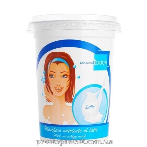Punti di Vista Personal Touch Milk Mask - Інтенсивна відновлююча крем-маска з молочними протеїнами