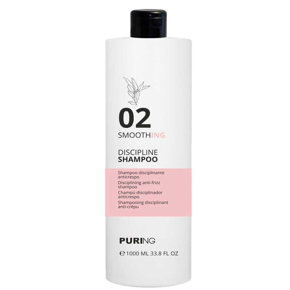 Puring 02 Smoothing Discipline Shampoo – Шампунь дисциплінуючий