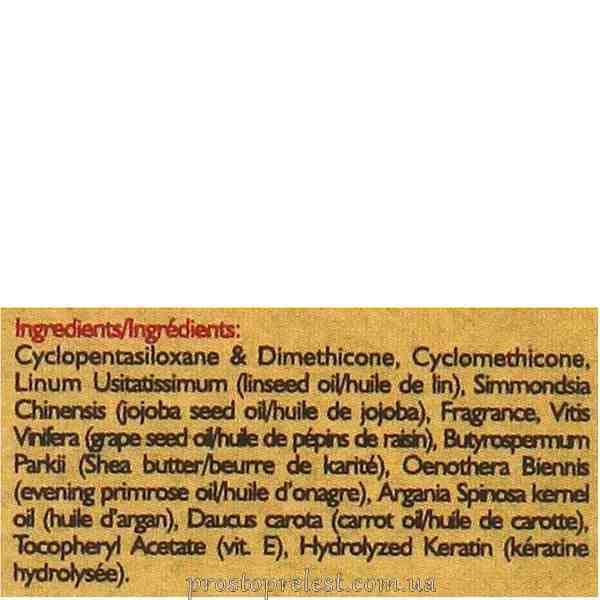 Масло для восстановления волос - Saryna Key Damage Repair Pure African Shea Oil