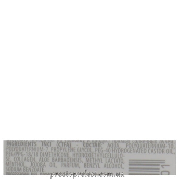 Shot Care Design Skin Purifying Olio 5 - Олія дермоочищувальна, 5 функцій