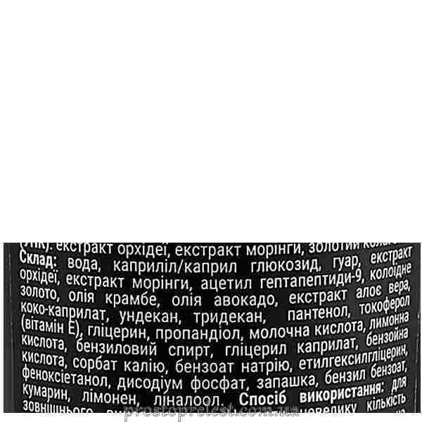 T-Lab Professional Royal Detox Elixir Premier - Эликсир для глубокой детоксикации волос