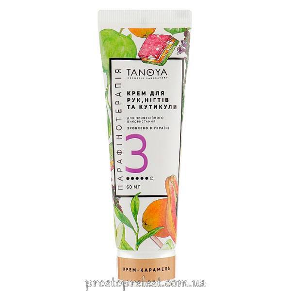 Tanoya Cream Hand and Nail - Крем для рук, нігтів і кутикули Крем-Карамель