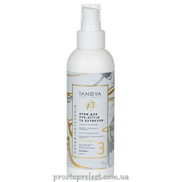 Tanoya Cream Hand and Nail - Крем для рук, нігтів та кутикули Колекція 15