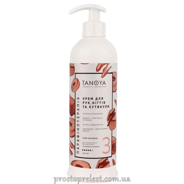 Tanoya Cream Hand and Nail - Крем для рук, нігтів і кутикули Крем-Карамель