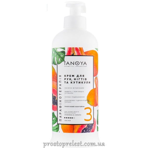 Tanoya Cream Hand and Nail - Крем для рук, нігтів та кутикули Тропічний коктейль